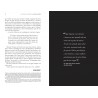 Of The Tapes & Other Tapes