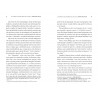 Autores e Escritores de Angola 1642-2018