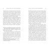 Angola in Africa, For a New Start