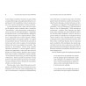 Nacionalismo Africano Hoje, Para Além de Ngoenha e Matulona | African Nationalism Today, In Addition to Ngoenha and Matumona