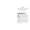 Angola: desde antes da sua criação pelos portugueses até ao êxodo destes por nossa criação - Edição Especial - Vol. II
