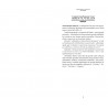 Memorar & Opinar