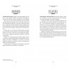 Memorar & Opinar | Memorar & Opine