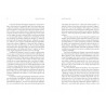 Crónica da fundação do Huambo | Chronicle of the founding of Huambo | New Lisbon - 5th edition, includes photos of the time
